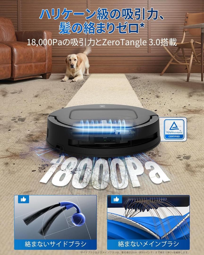ECOVACS (エコバックス) DEEBOT T80 OMNI