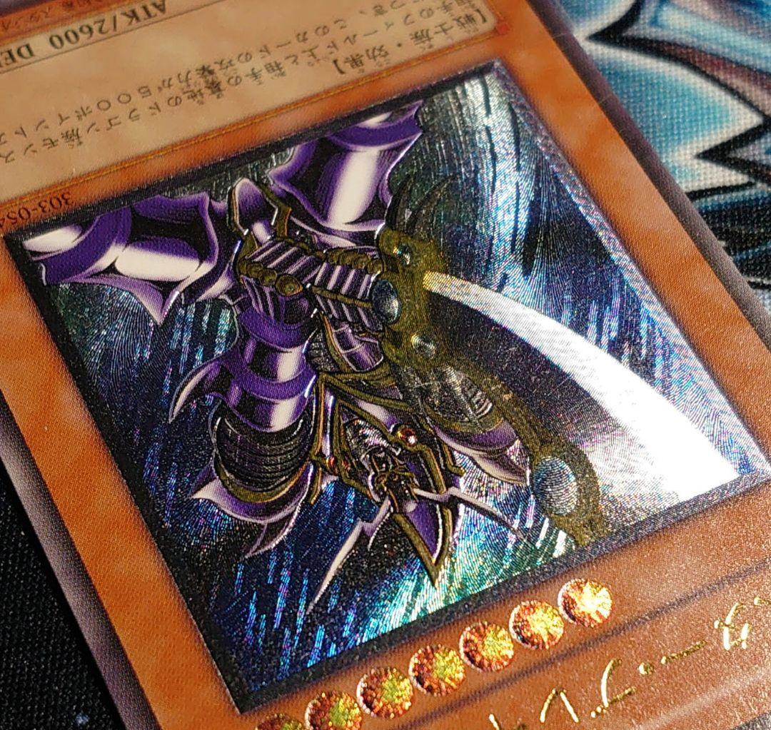 【T790】遊戯王 バスターブレイダー レリーフ