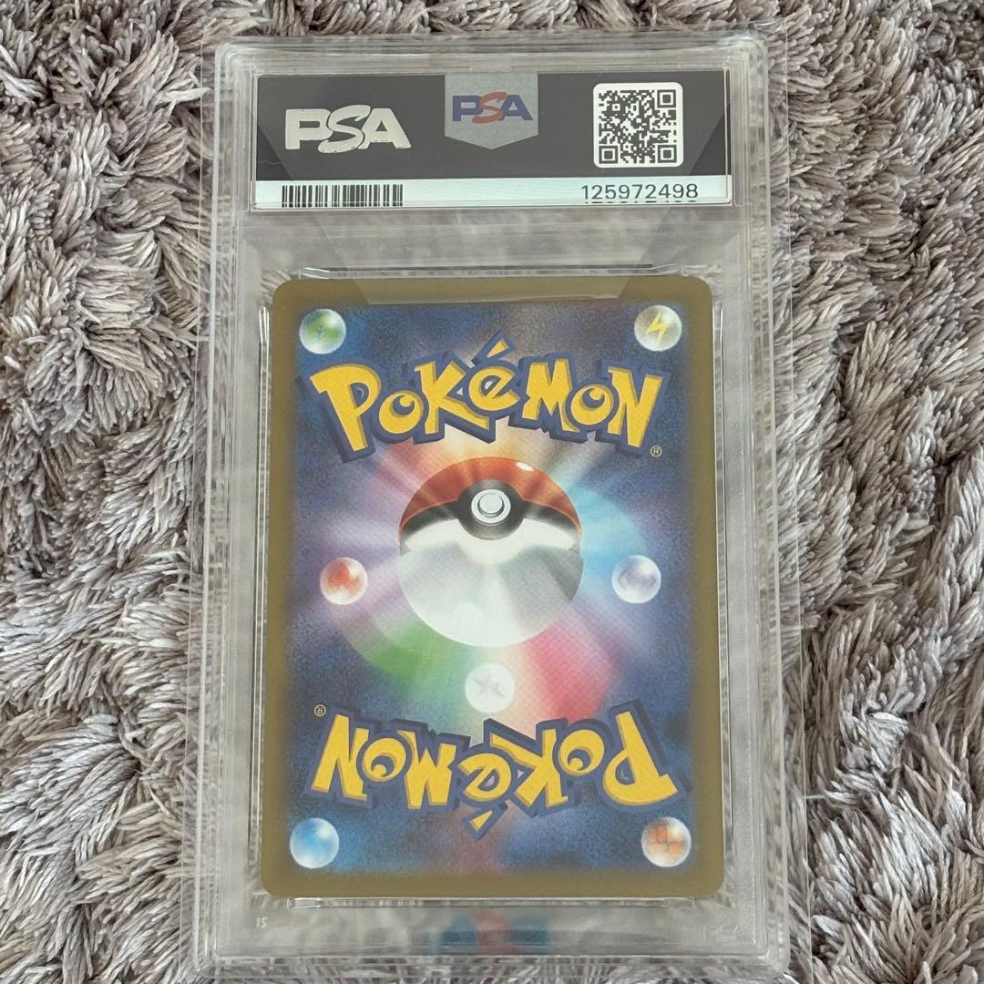 ポケモンカード　ブラッキー　マスターボールミラー　PSA10