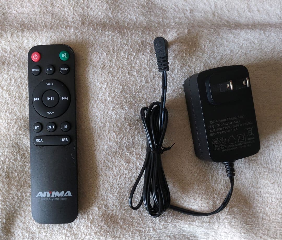 AIYIMA S400 更新モデル + スピーカーケーブル