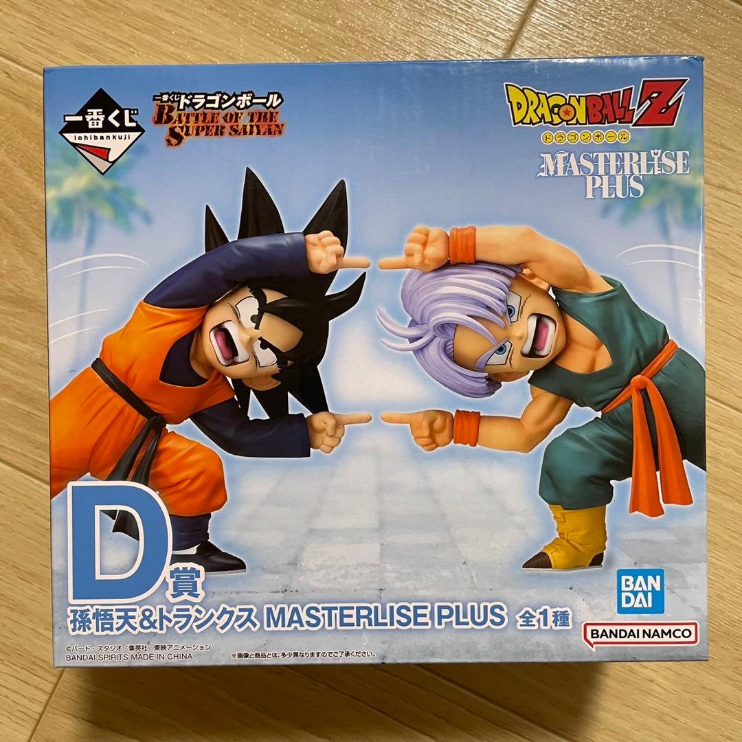 ドラゴンボール MASTERLISE PLUS 孫悟空 & トランクス