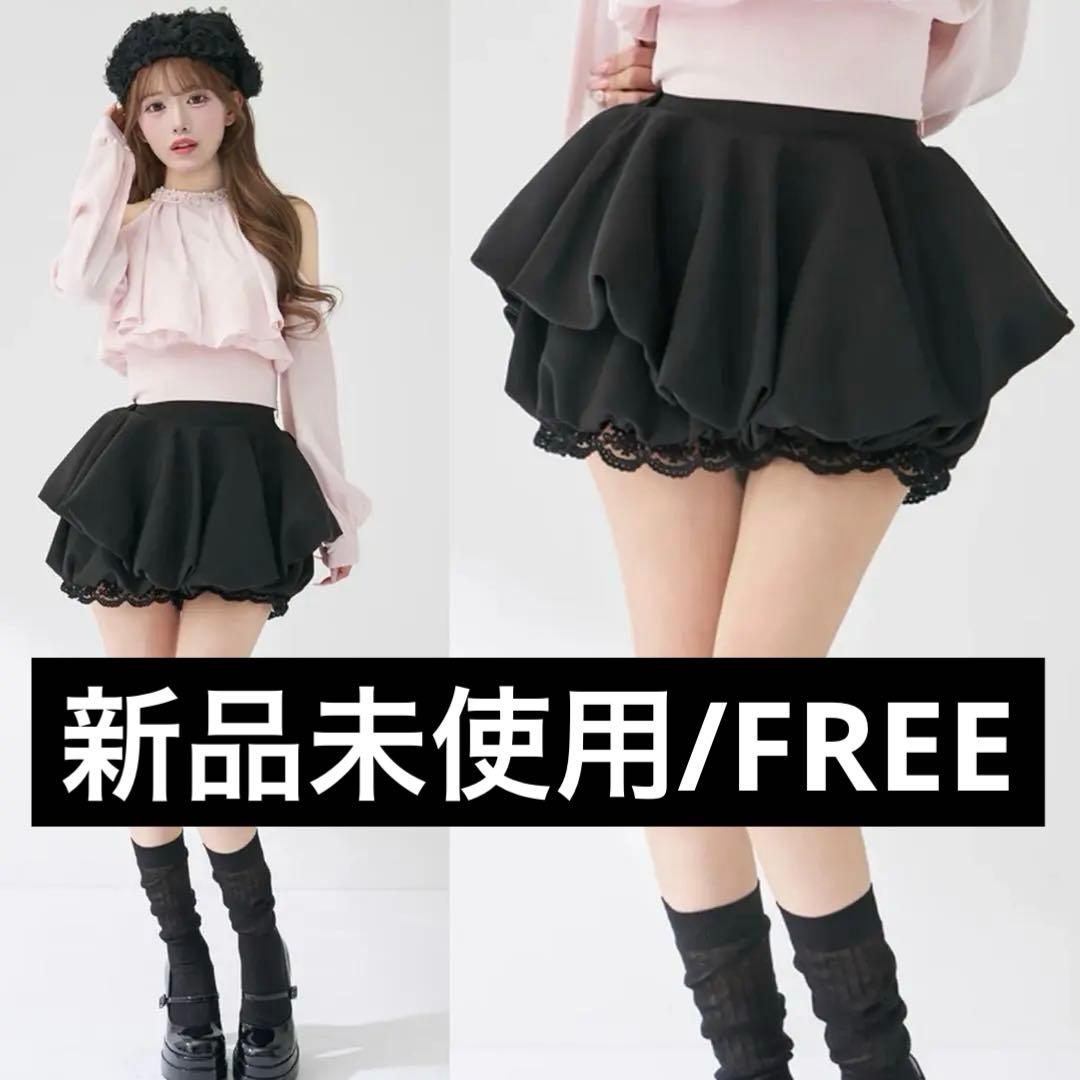 ボリュームバルーンミニスカート　ブラック　即日完売品　ダーリッチ　Darich