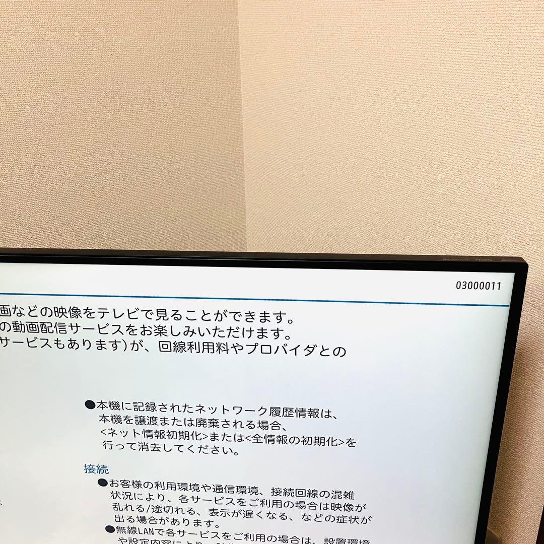 MITSUBISHI 三菱 50型 4K液晶テレビ TV 50インチ REAL