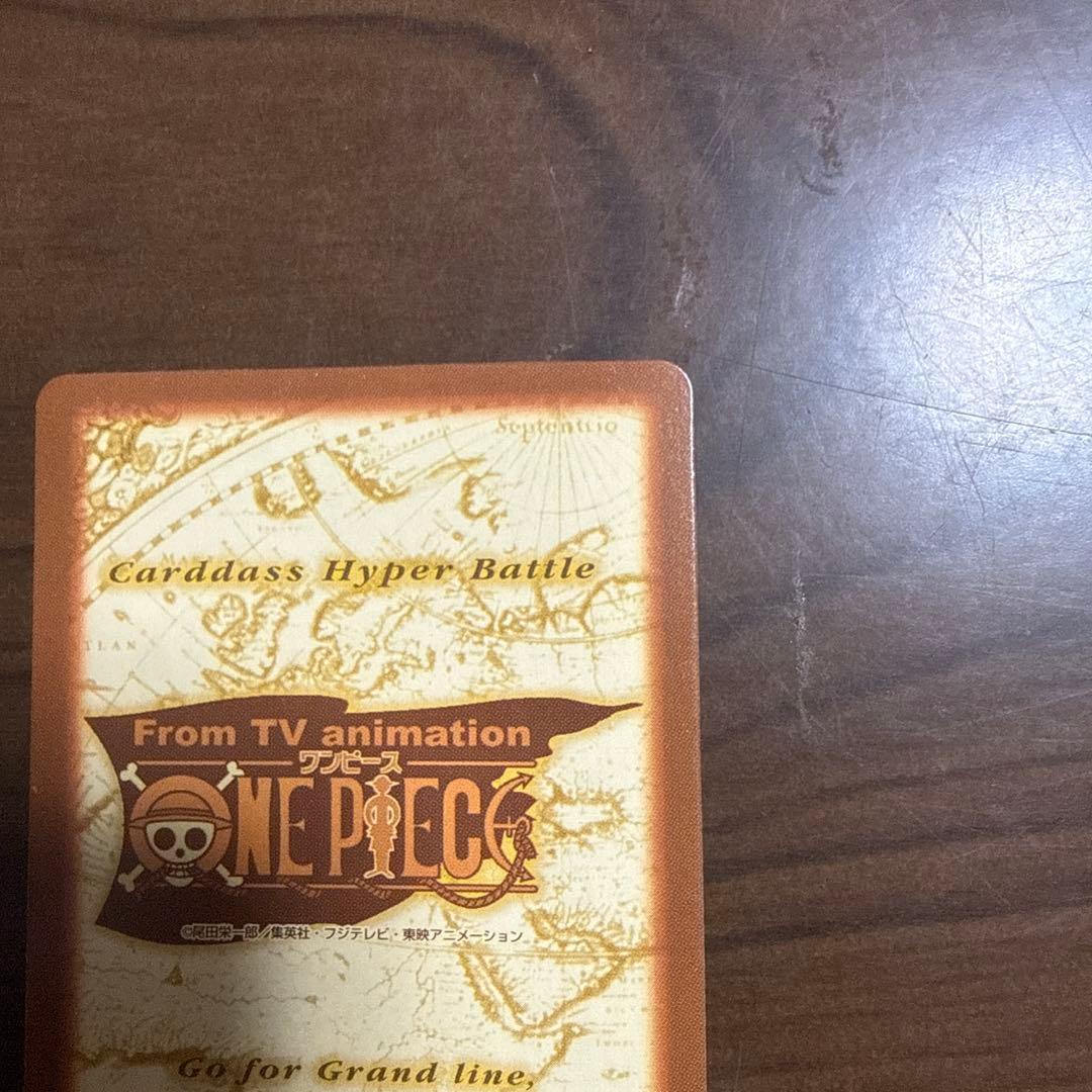 ワンピース　C01 ルフィ カードダス ハイパーバトル 未来の海賊王　希少　美品