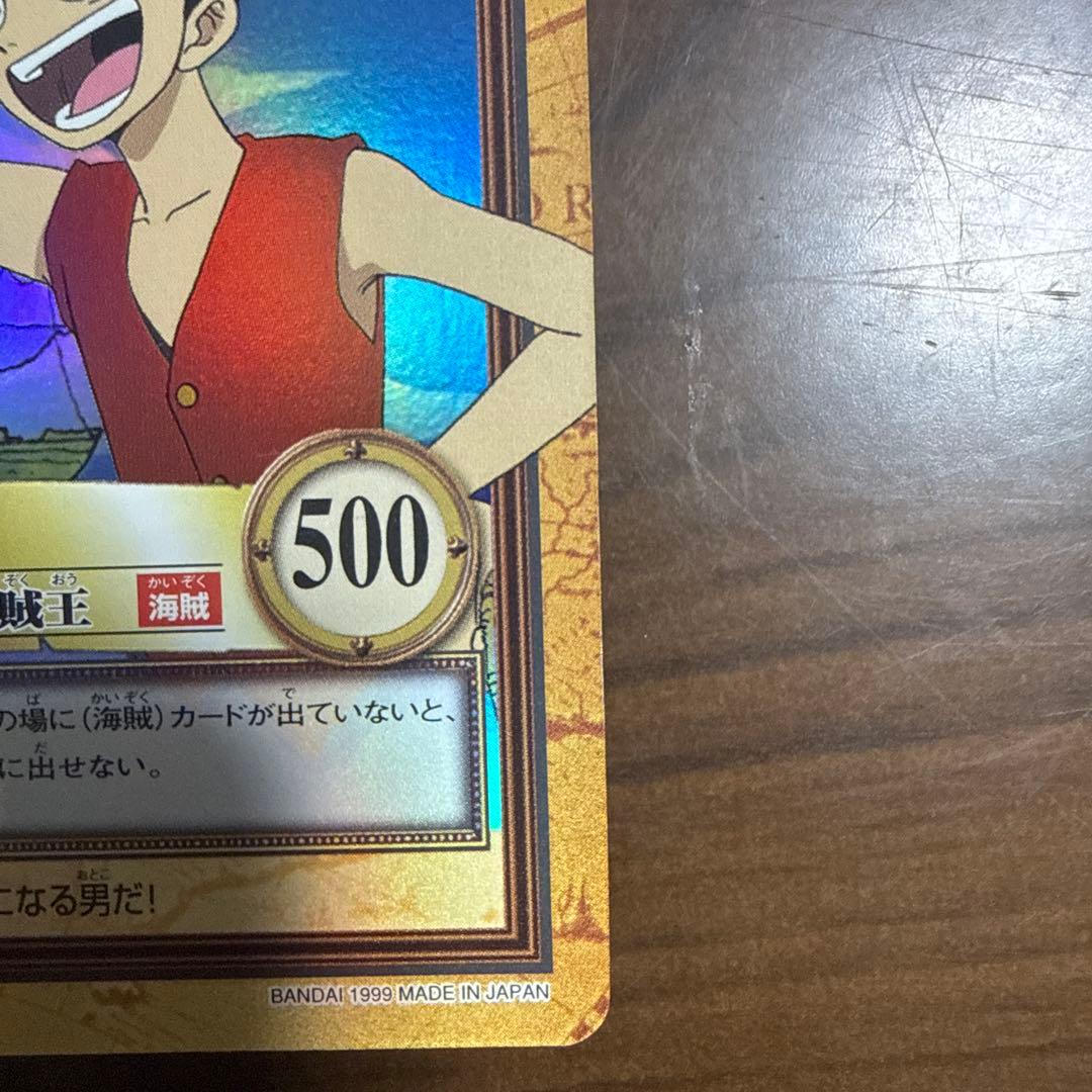 ワンピース　C01 ルフィ カードダス ハイパーバトル 未来の海賊王　希少　美品