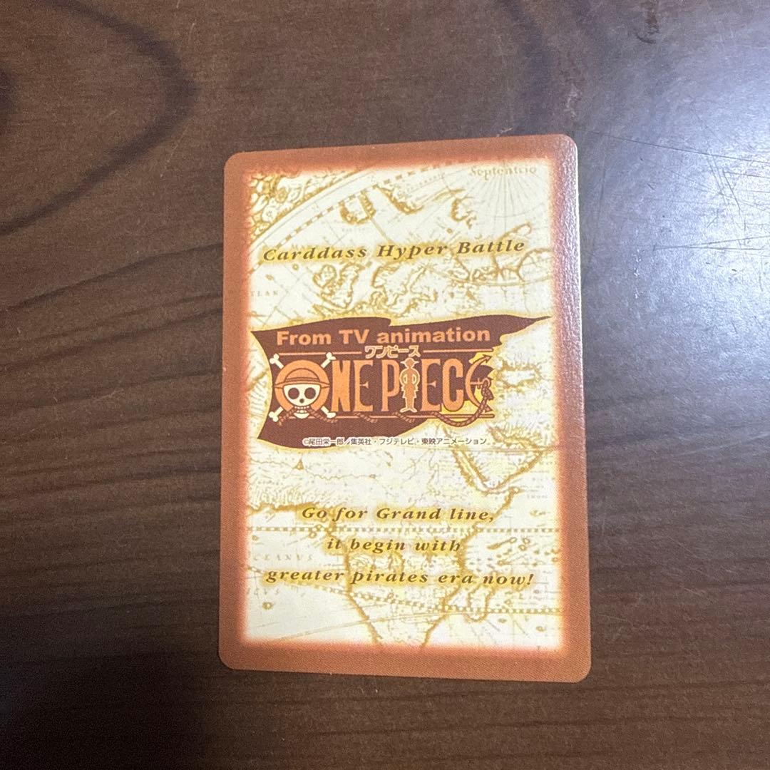 ワンピース　C01 ルフィ カードダス ハイパーバトル 未来の海賊王　希少　美品
