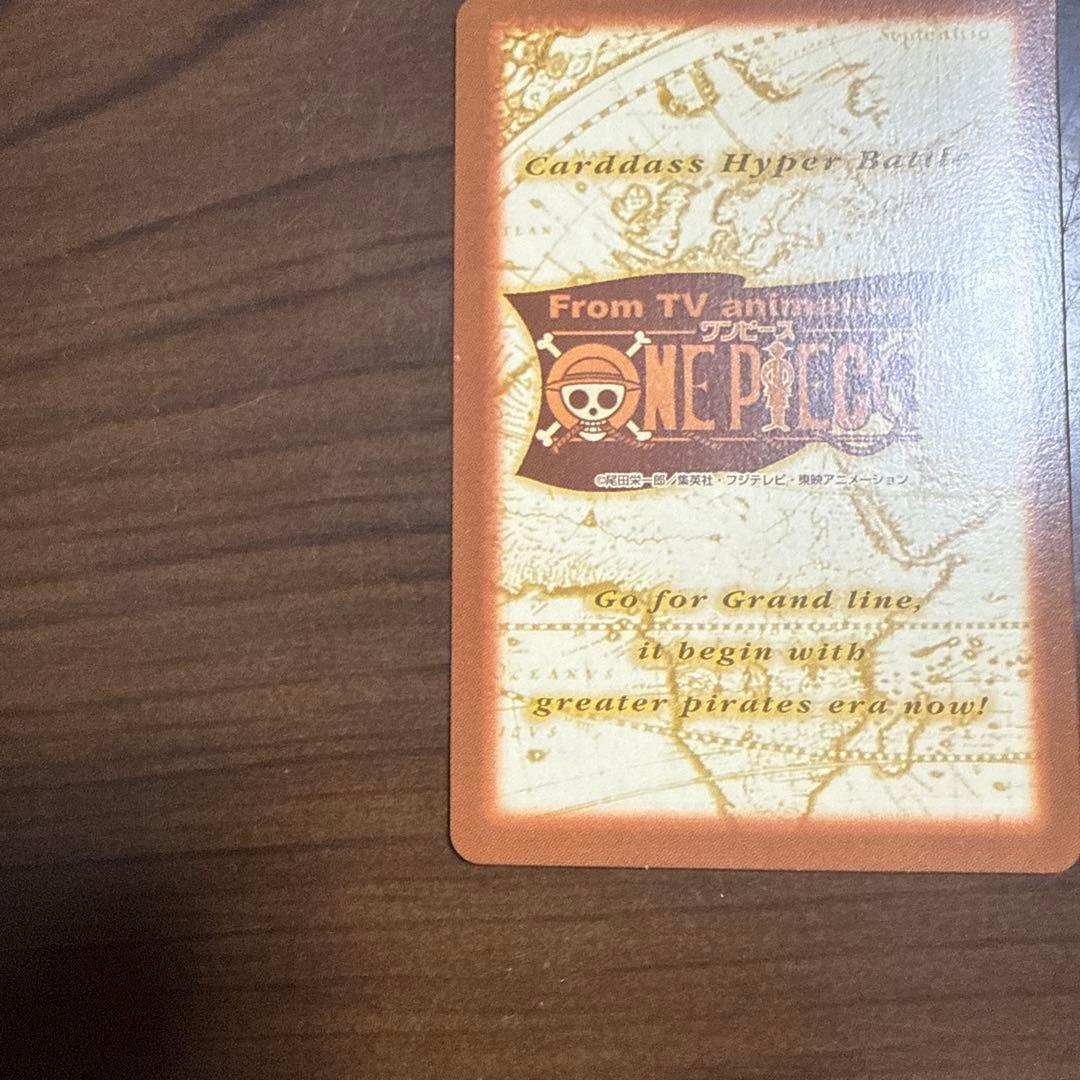ワンピース　C01 ルフィ カードダス ハイパーバトル 未来の海賊王　希少　美品