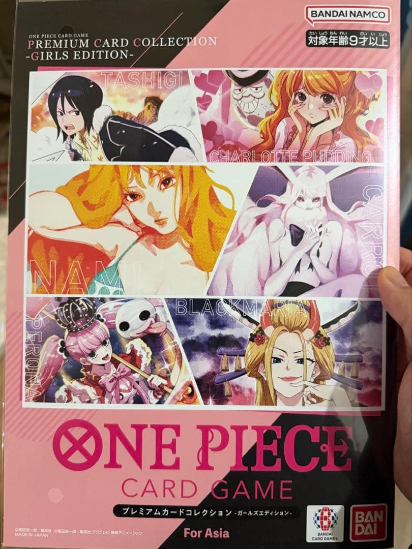 新品未開封プレミアムカードコレクション ガールズエディション〜for asia