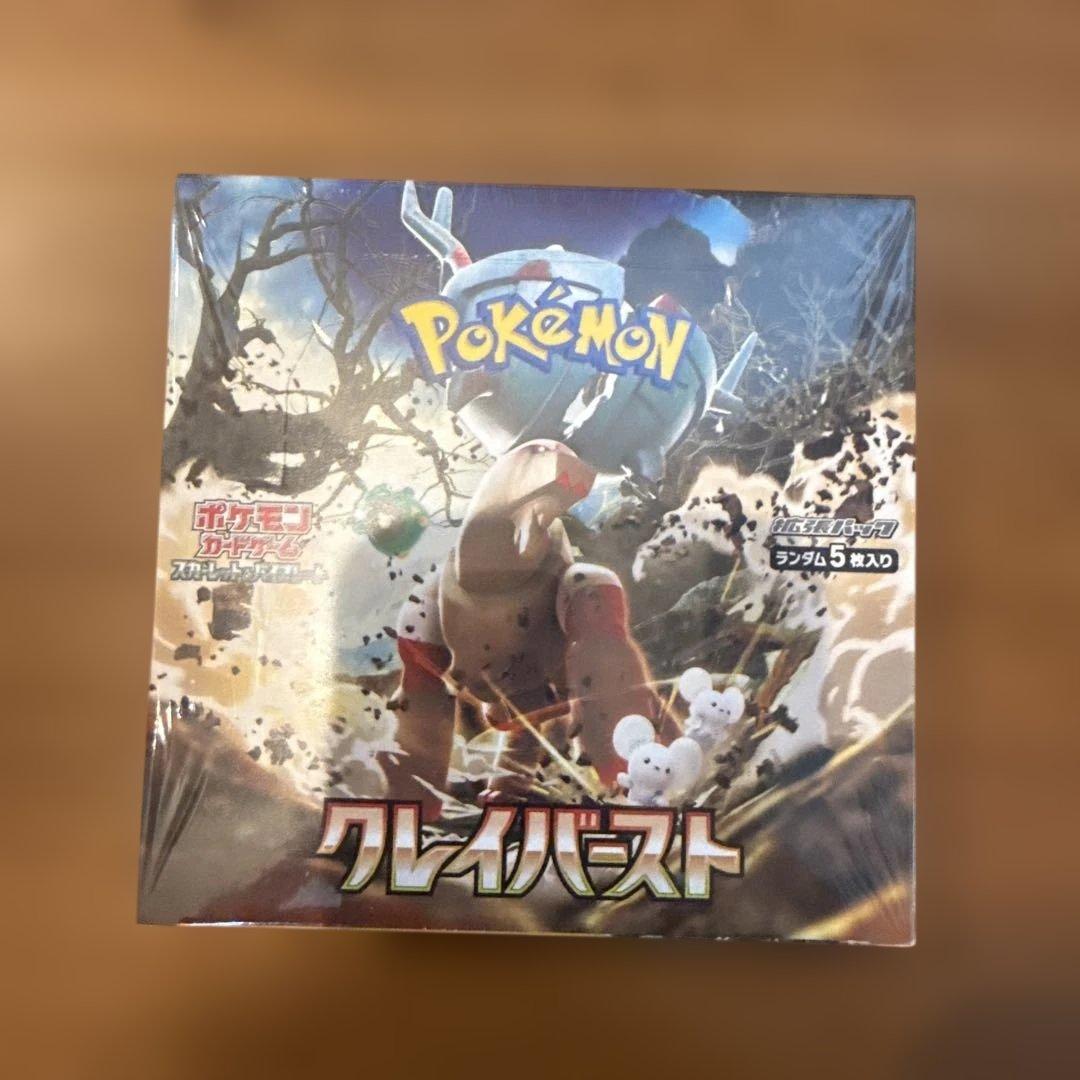 h*5様 ポケモンカードゲーム クレイバースト