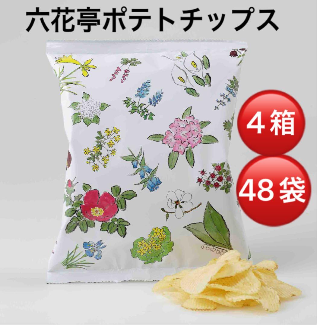 六花亭無添加ポテトチップス