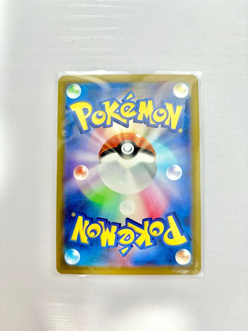 ポケモンカード メガドリームex メガカイリューex SAR