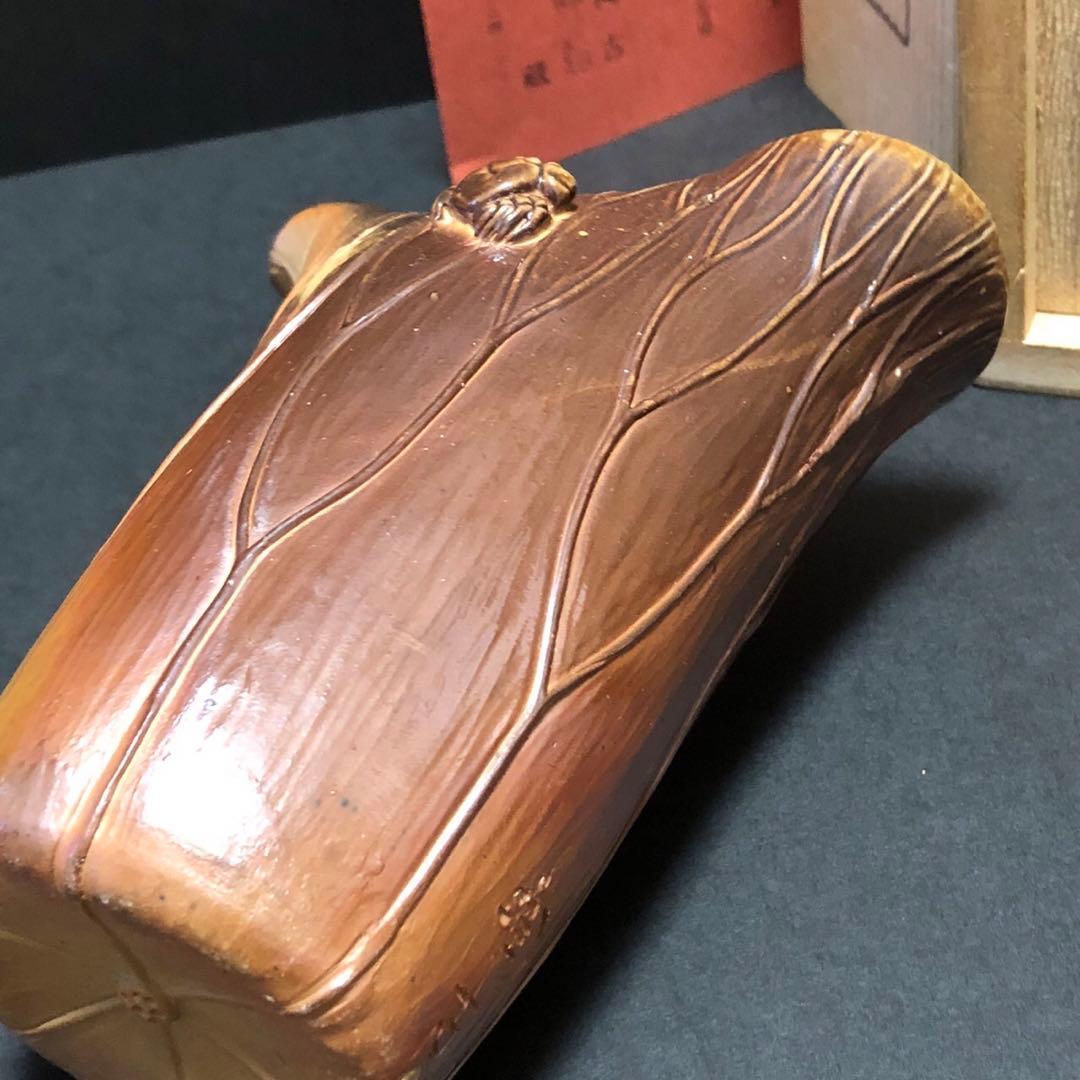 備前焼　小西陶古　蓮と蟹シリーズ　酒器セット　共箱