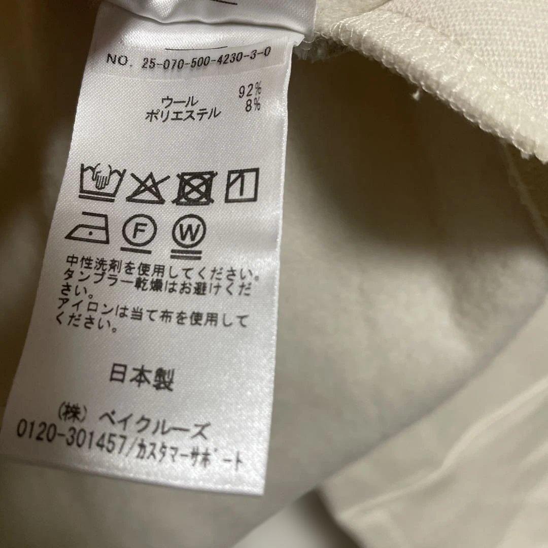 Deuxieme Classe WOOLY FLEECE P/O ホワイト