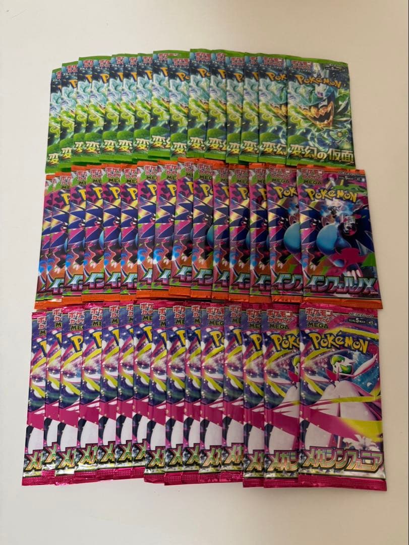 サーチ済み ポケモンカード各15パック 合計45パックまとめ売り