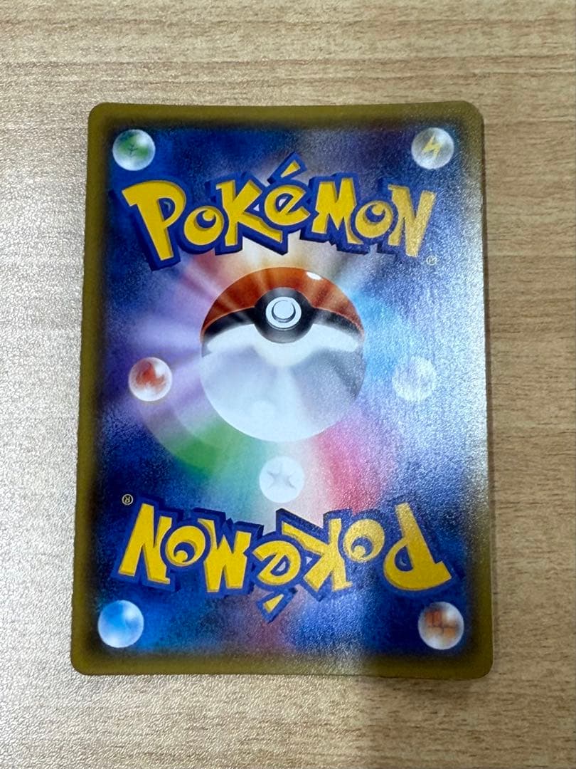 リザードンgx ssr