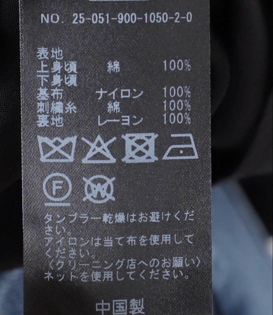 IENA⭐︎アンティークチュールバテンキャミ