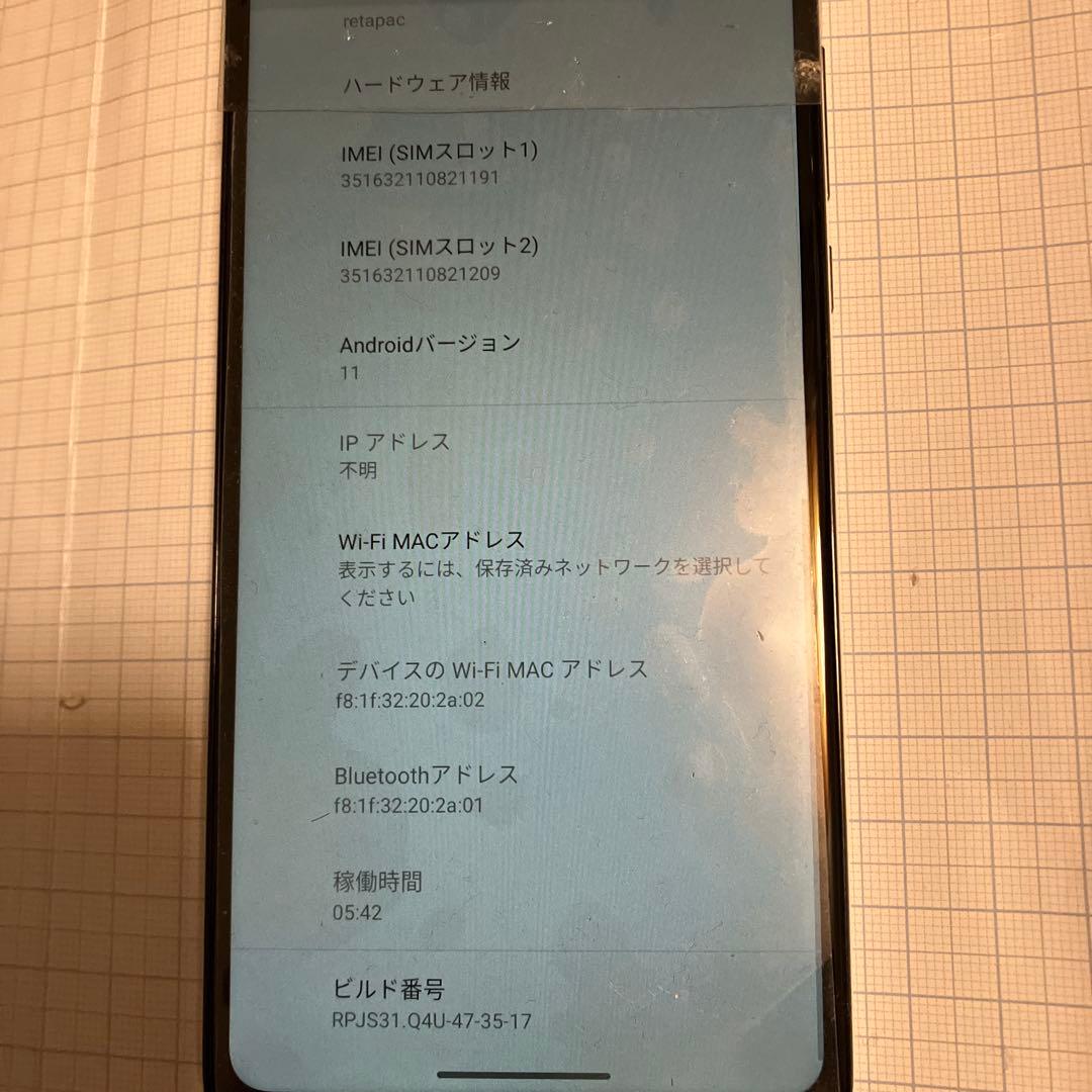 Motorola Moto G Power 本体Android 11