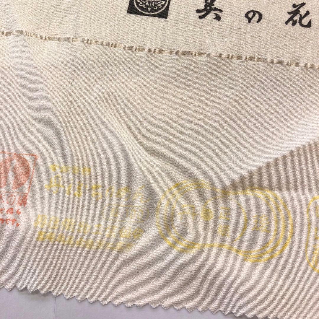 正絹 長襦袢 反物 美の花 友禅 瓢箪 ひょうたん 丹後ちりめん gt44