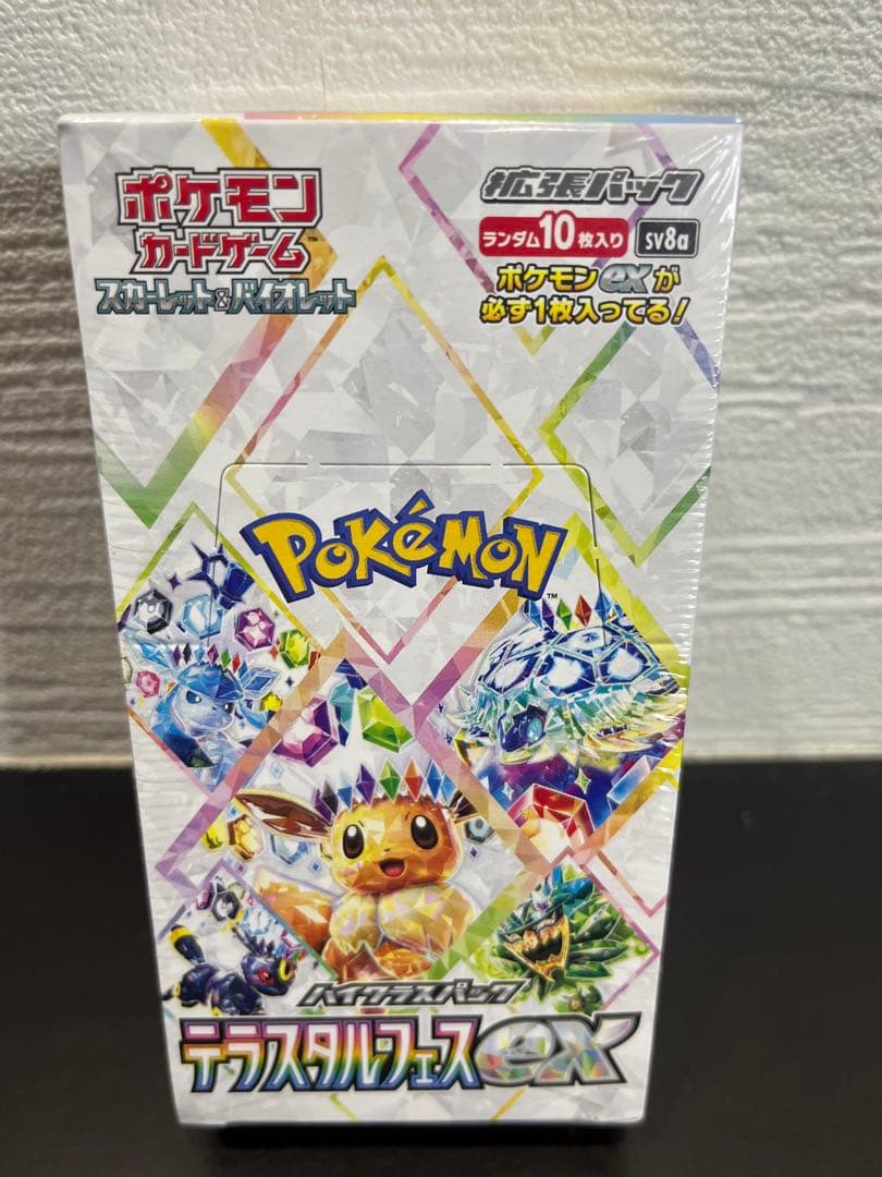 ポケモンカードゲーム テラスタルフェスEX 10パック入り　シュリンク付