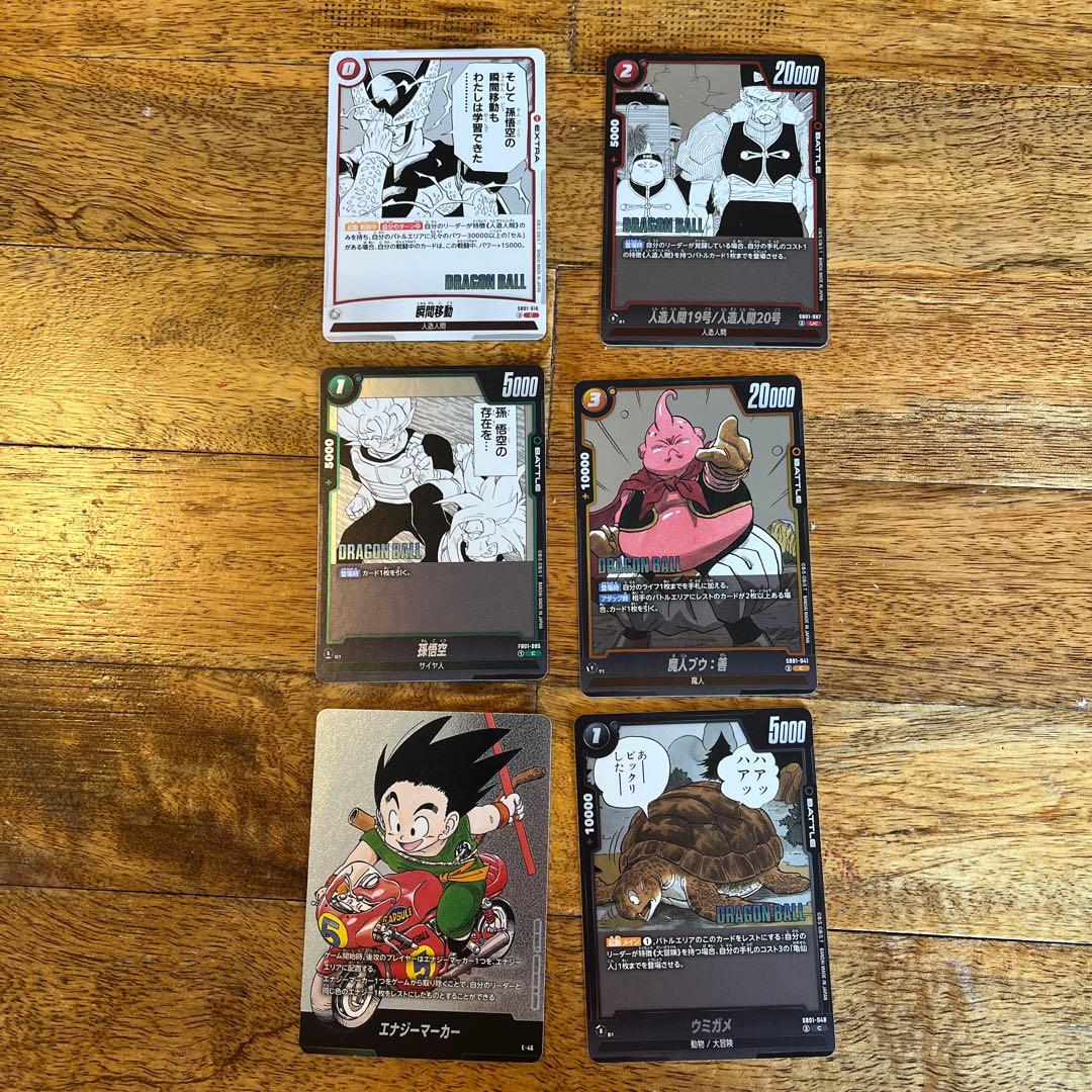 ドラゴンボールカードセット