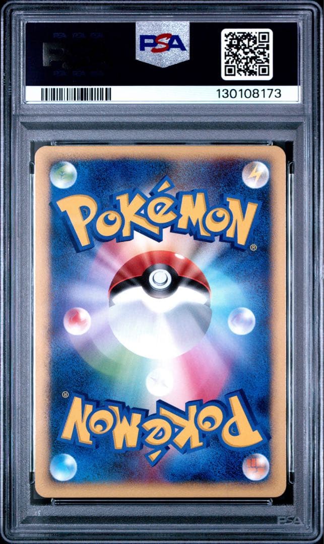 【PSA8.9】水の都のラティオス ラティアス 2連番