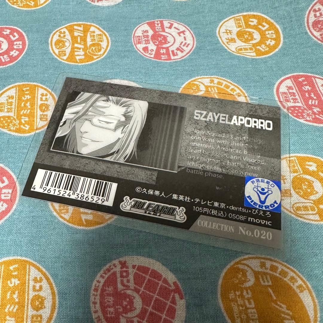 BLEACH ザエルアポロ ラミカ ラミネートカード