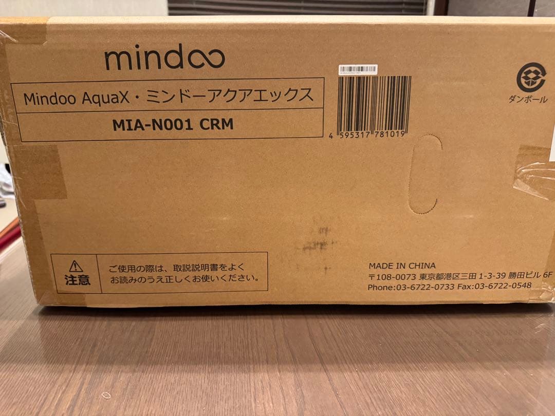 ミンドーアクアエックス　MIA-N001 CRM 未開封