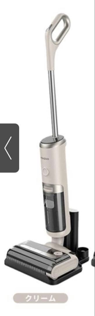 ミンドーアクアエックス　MIA-N001 CRM 未開封