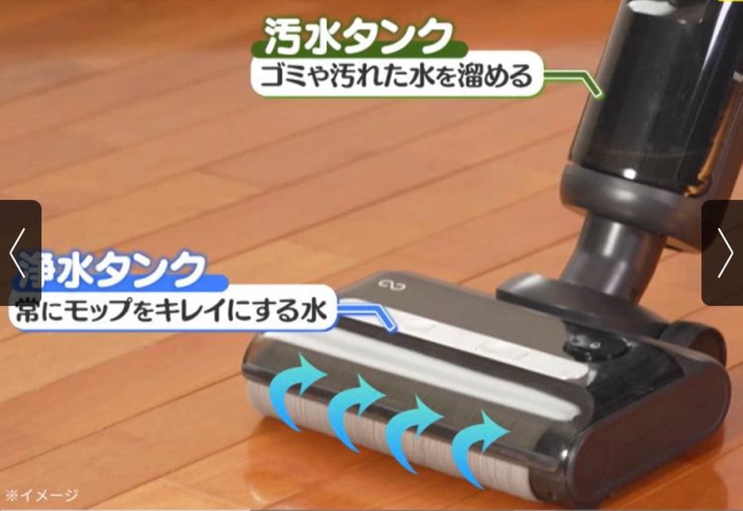 ミンドーアクアエックス　MIA-N001 CRM 未開封