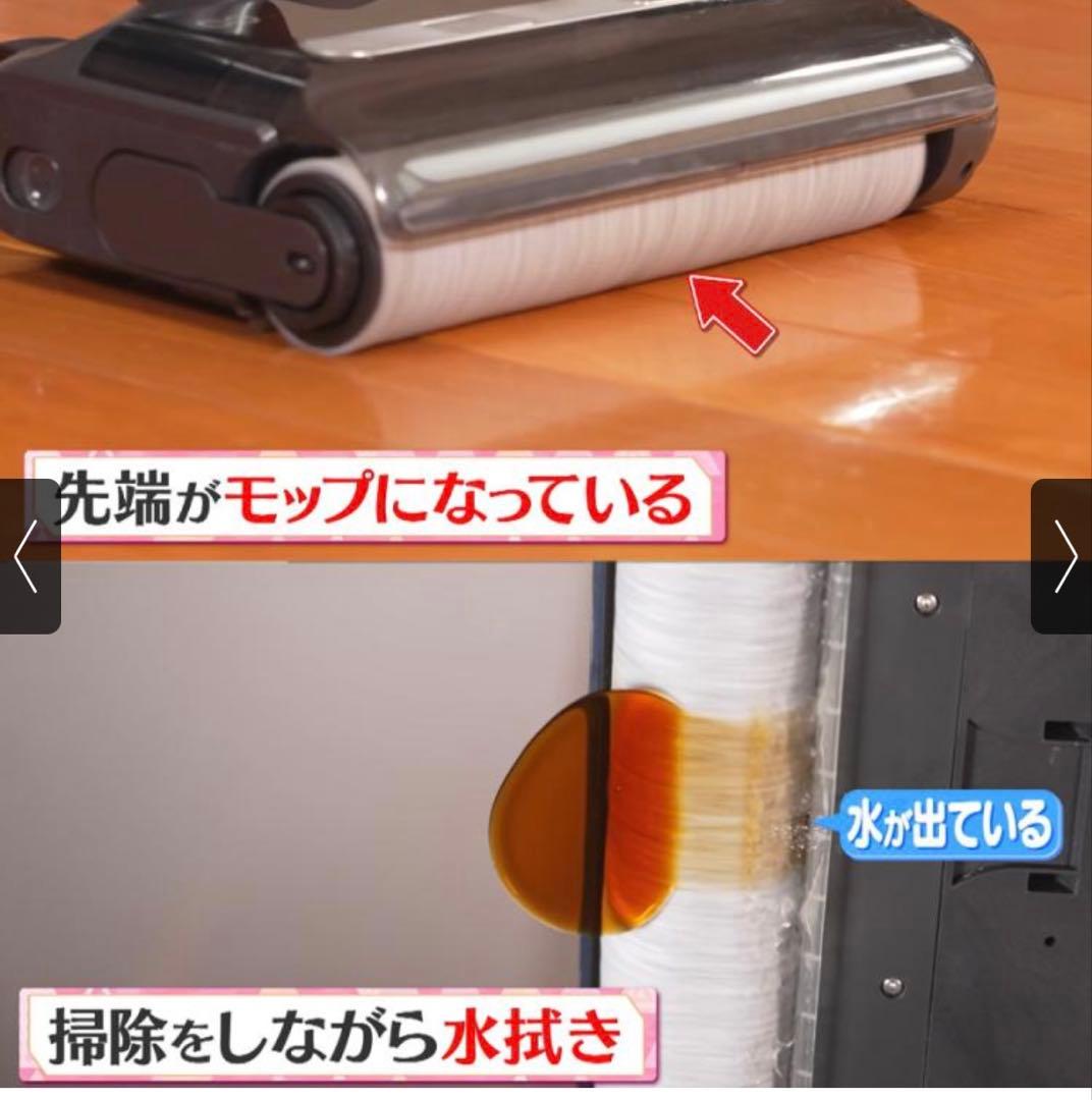 ミンドーアクアエックス　MIA-N001 CRM 未開封