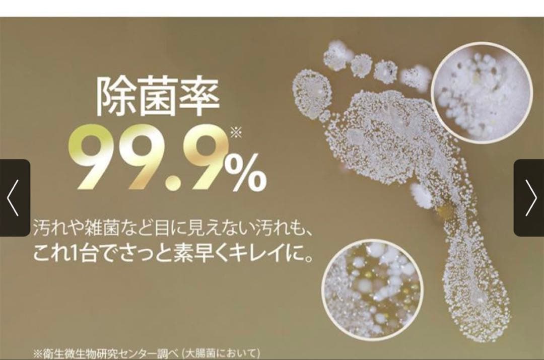 ミンドーアクアエックス　MIA-N001 CRM 未開封