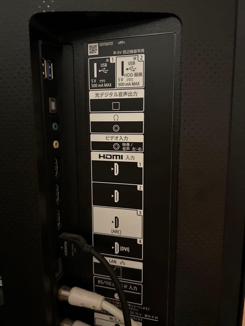 SONY BRAVIA 55型4K液晶テレビKJ-55X8000H 2020年製