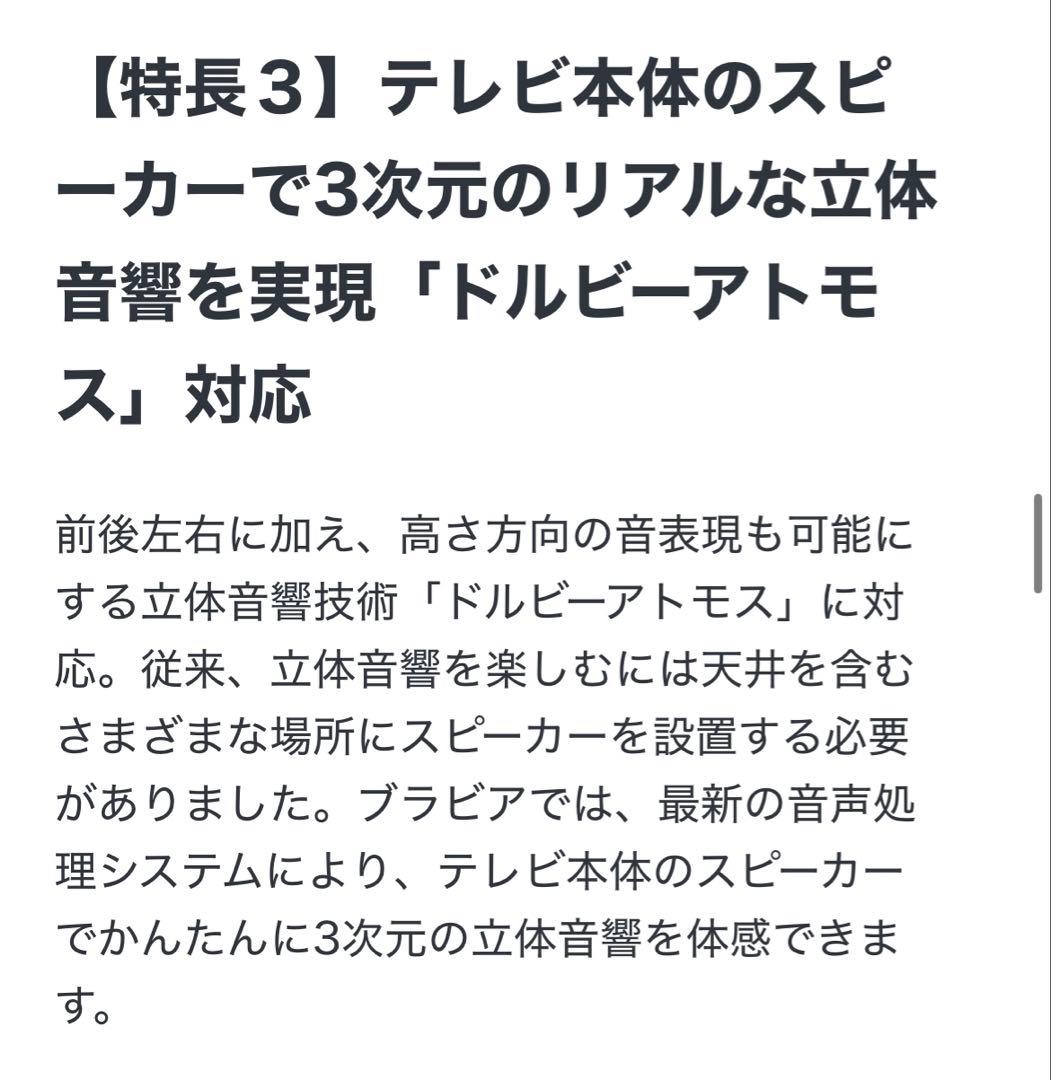 SONY BRAVIA 55型4K液晶テレビKJ-55X8000H 2020年製