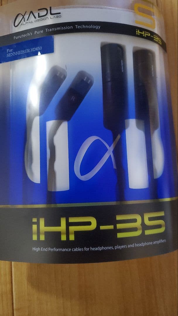 ヘッドホン IHP35S-XLR