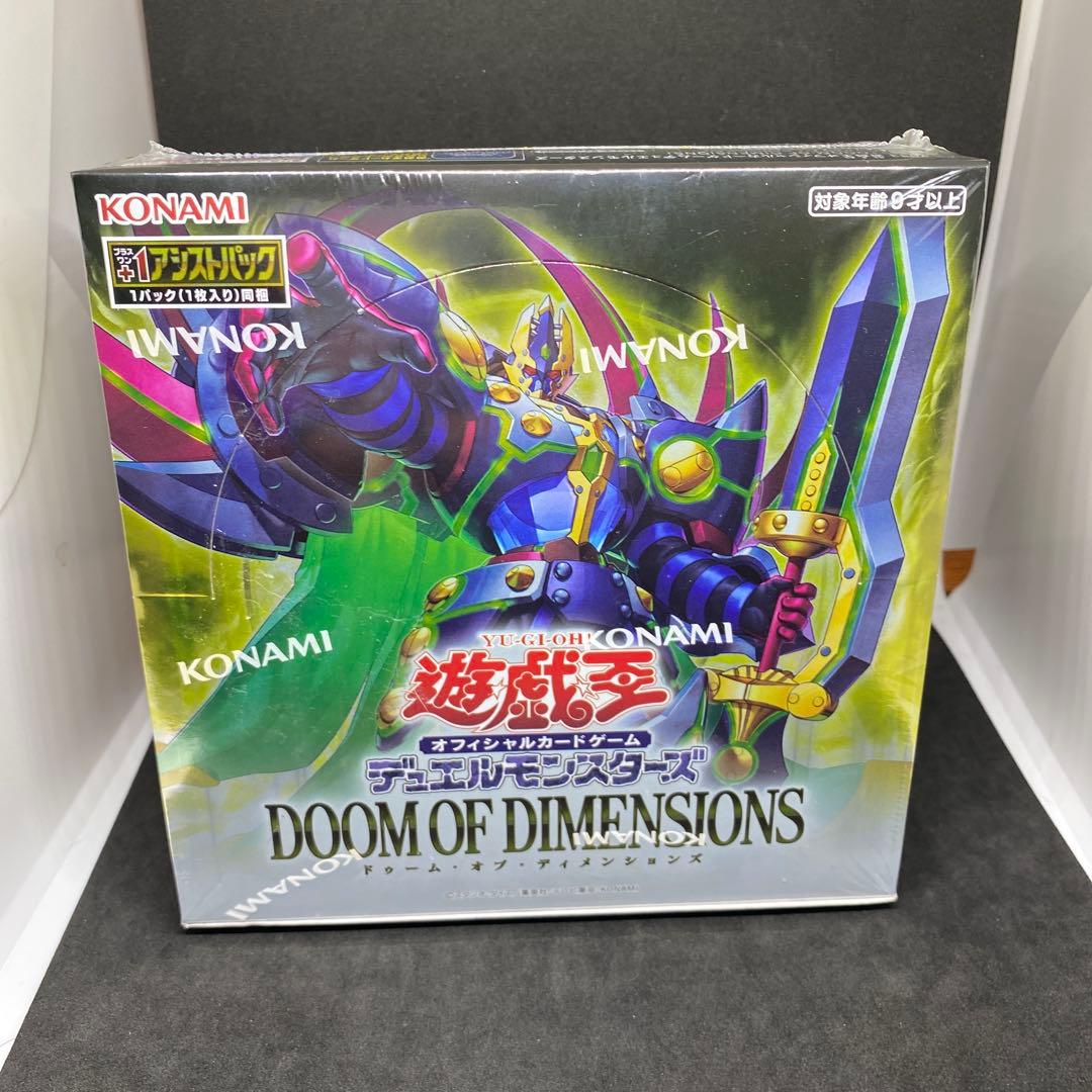 ポケモンカードゲーム テラスタルフェスex遊戯王DOOMOFDIMENSIONS