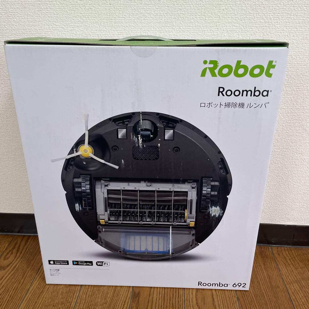 ロボット掃除機ルンバ