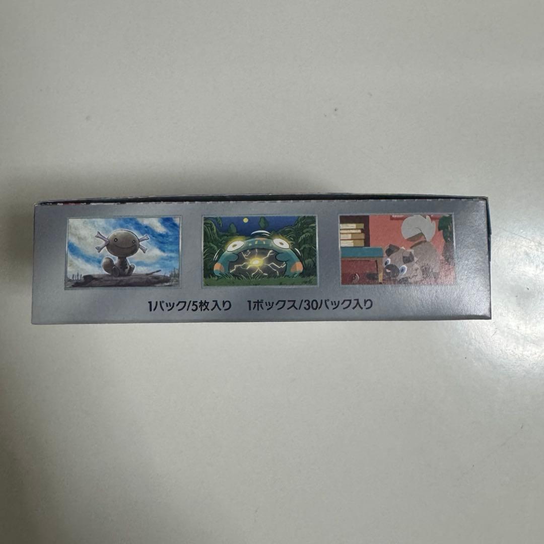 【当日発送】黒煙の支配者(Obsidian Flames) 1BOX