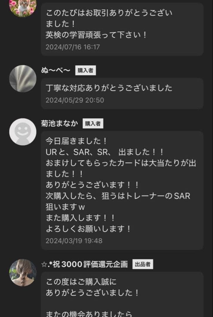 【当日発送】黒煙の支配者(Obsidian Flames) 1BOX