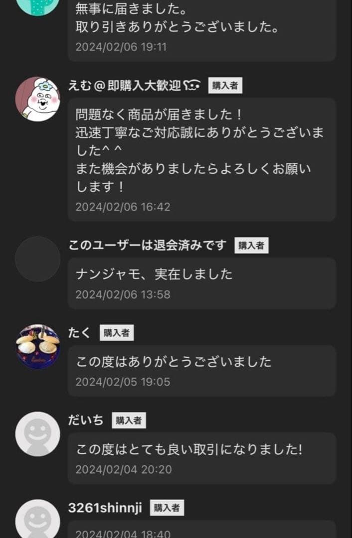 【当日発送】黒煙の支配者(Obsidian Flames) 1BOX