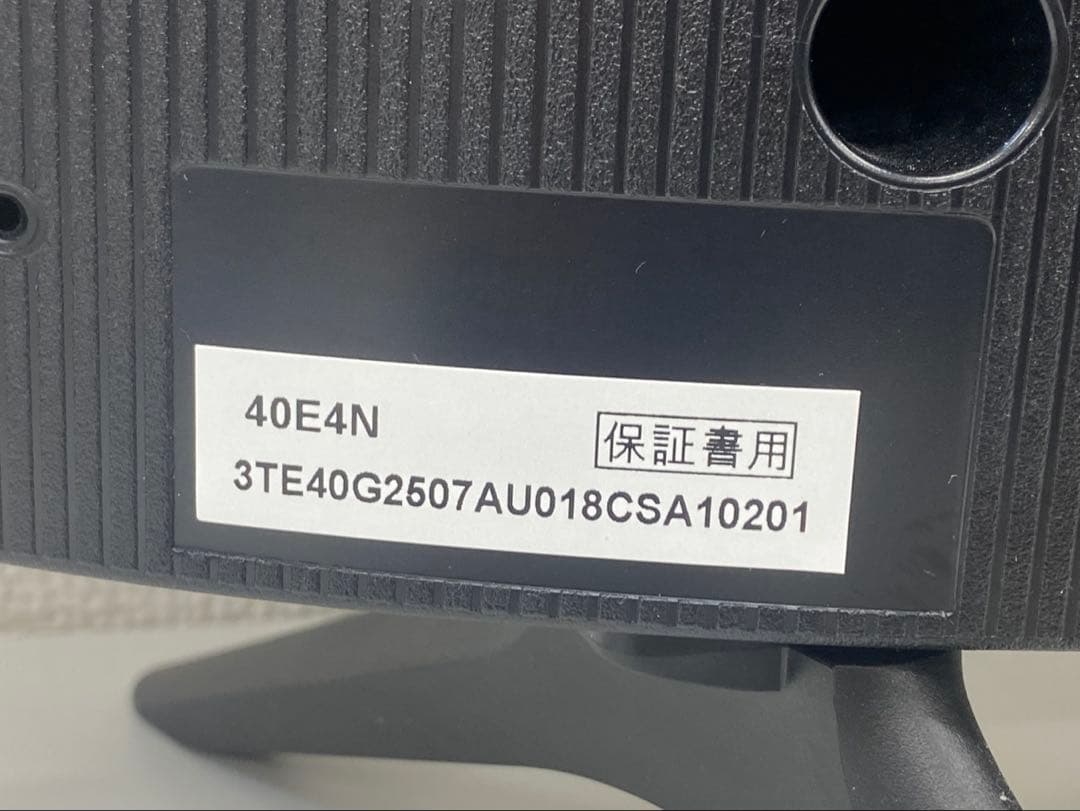 Hisense ハイセンス 液晶テレビ 40インチ 40E4N 2025年製