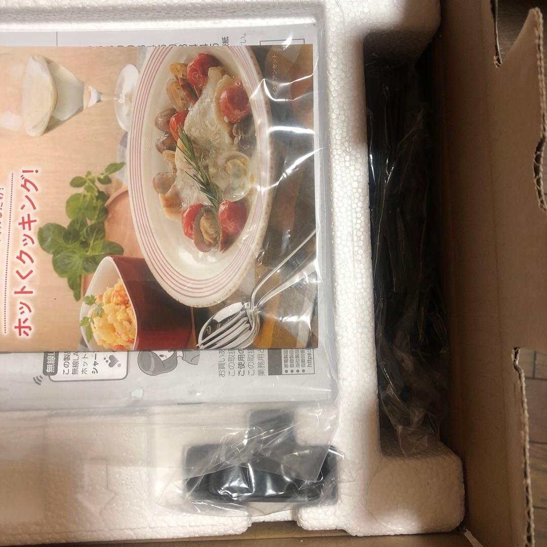 新品未使用　ヘルシオホットクックSHARP HEALSIO KN-HW10G-B