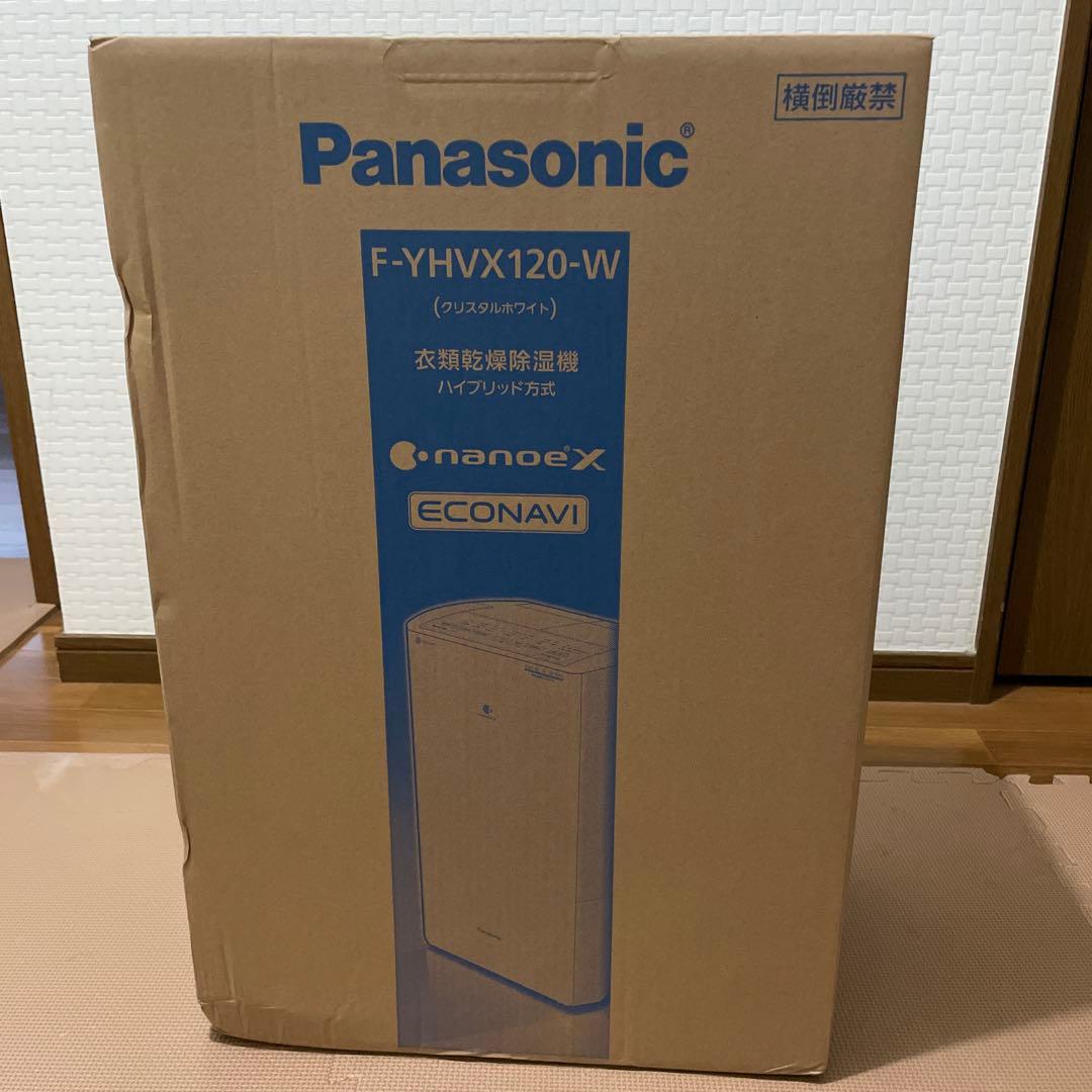 未開封パナソニック F-YHVX120-W 衣類乾燥除湿機 ハイブリッド式