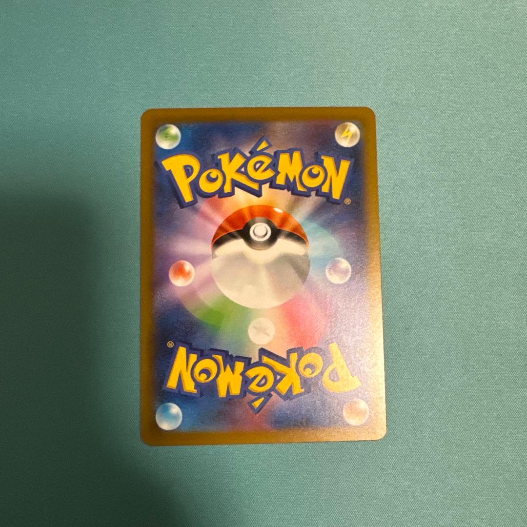 ポケカ メガカイリューex MA 中国語箔押しエラーカード