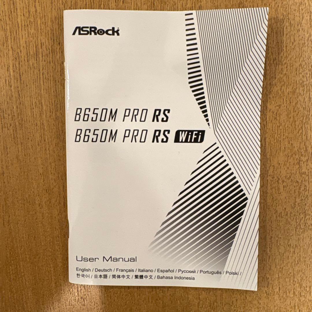 ASRock B650M PRO RS マザーボード