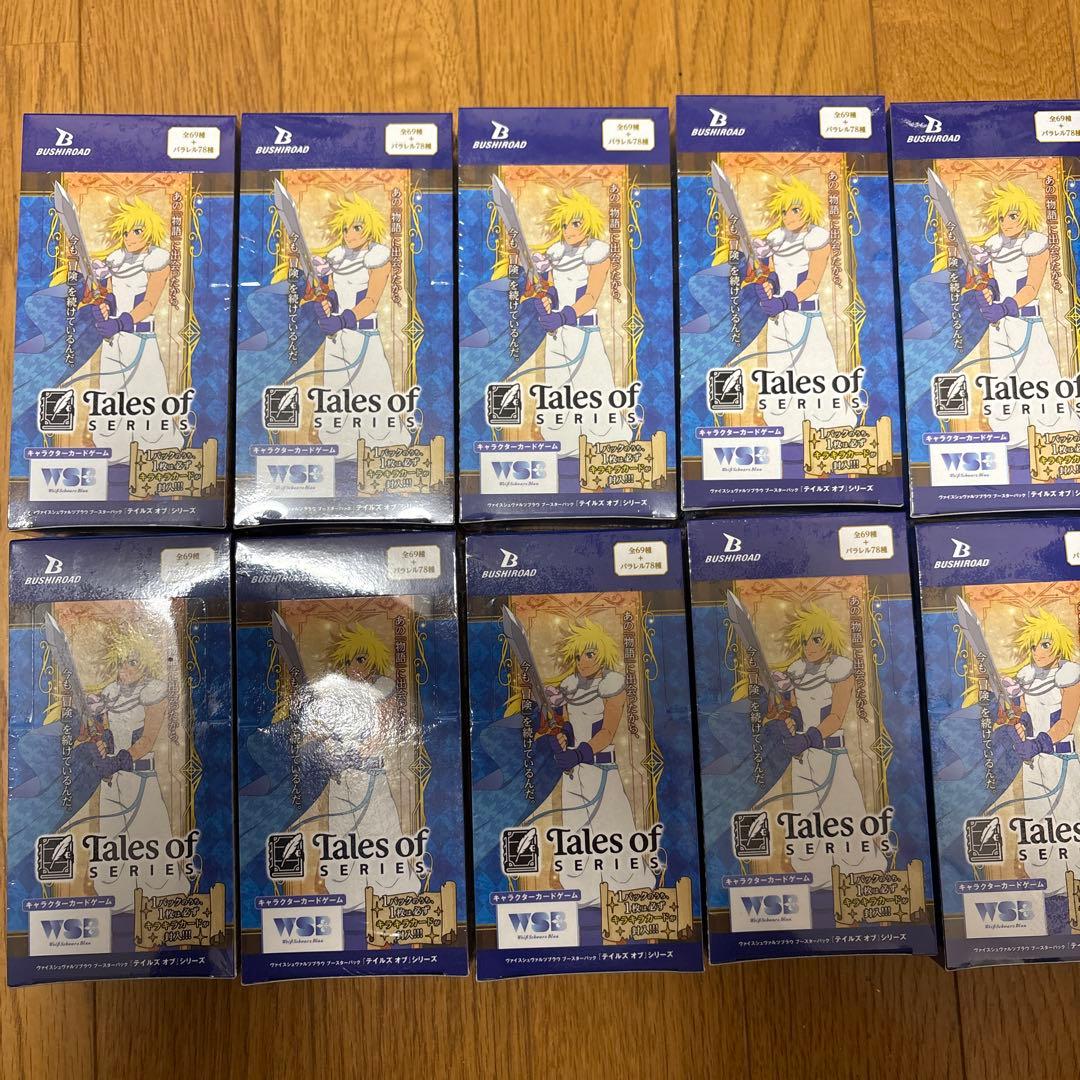 ヴァイス　ブラウ　テイルズオブシリーズ　シュリンク付き未開封　10BOX