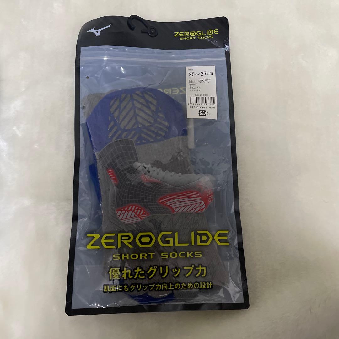 ミズノアルファ2ジャパン 中敷き (新品） ゼログライド ソックス