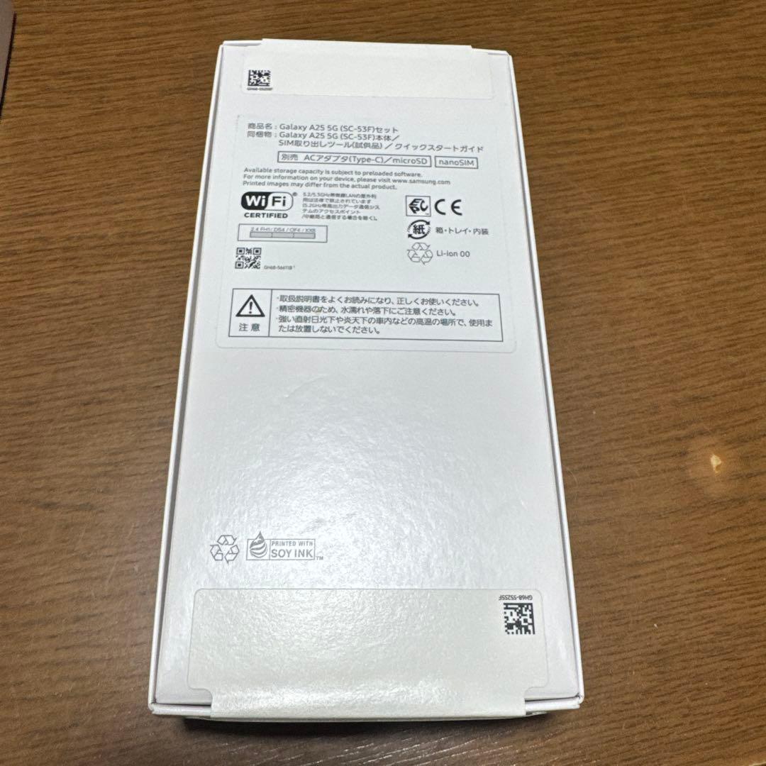 スマートフォン本体 yayoi