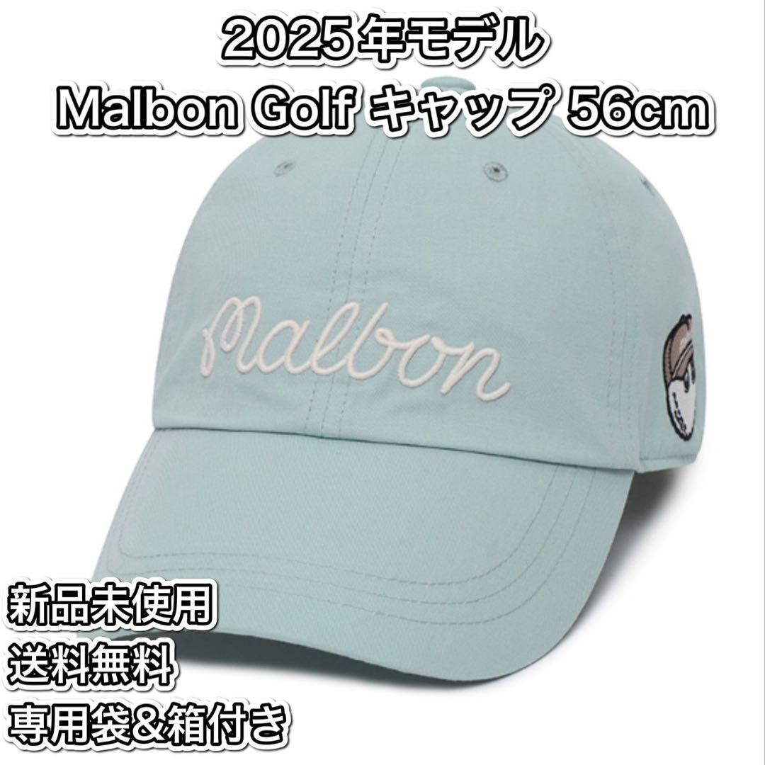 【新品未使用/送料無料】Malbon Golf キャップ