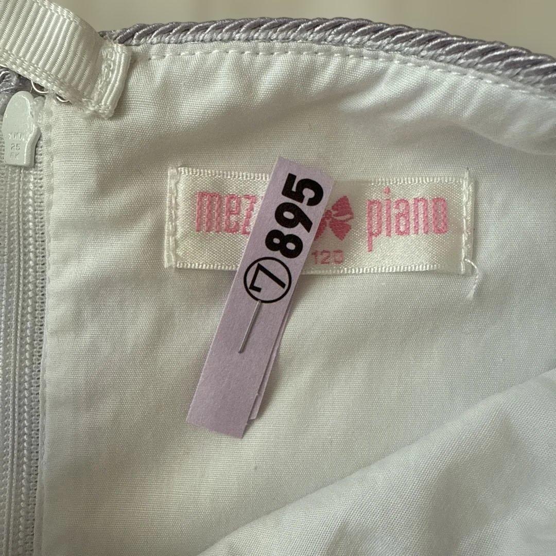 メゾピアノ ドレス