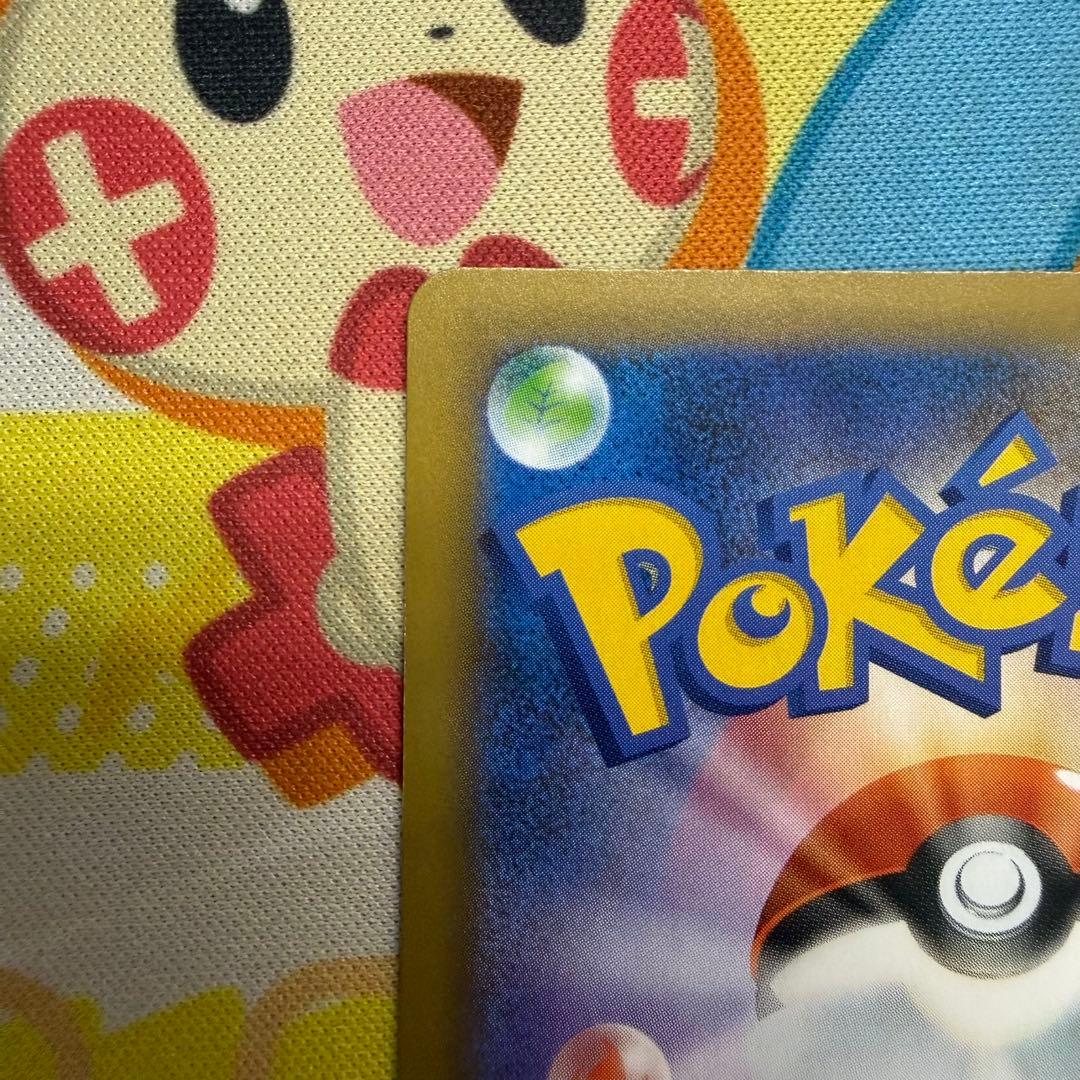 Mレックウザex 25thプロモ　ポケモンカード